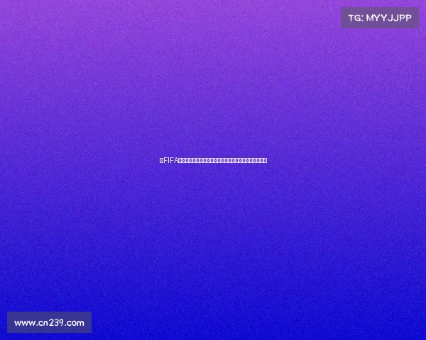 以FIFA官方认证世界杯照片为核心呈现世界足球荣耀瞬间精选影 以FIFA官方认证世界杯照片为核心呈现世界足球荣耀瞬间精选影